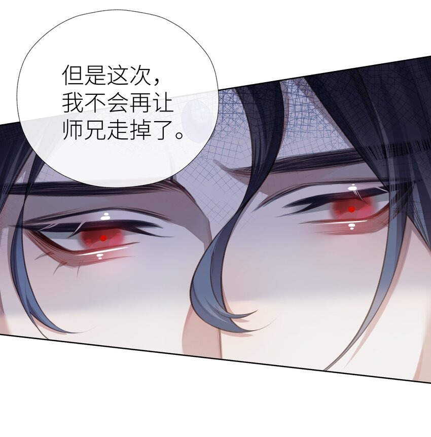 030 心魔境·二7