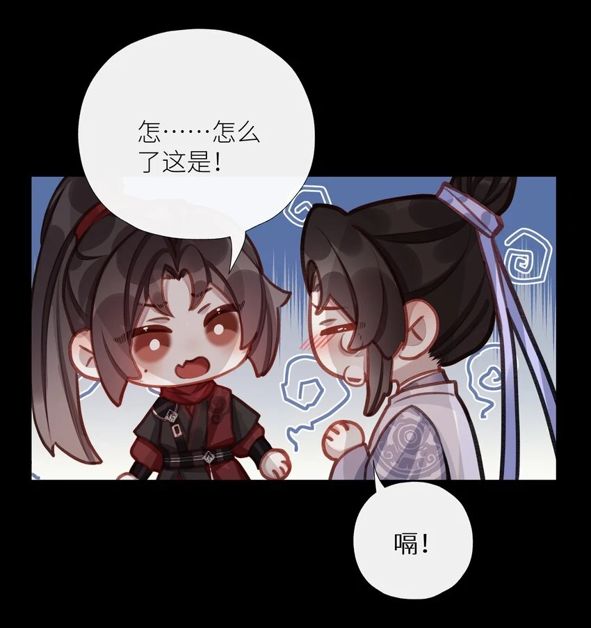 040 兄长，对不起13