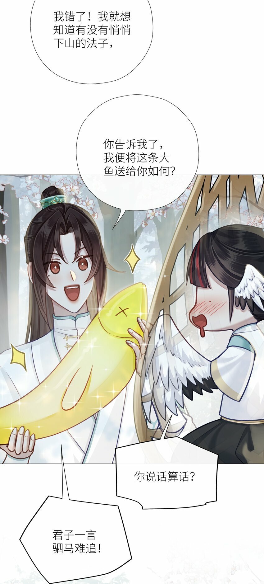 051 棺5