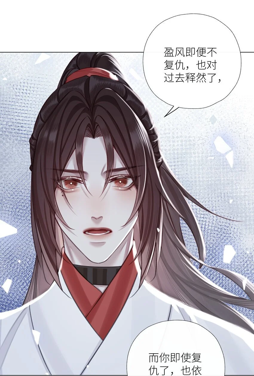第72话 红玉36