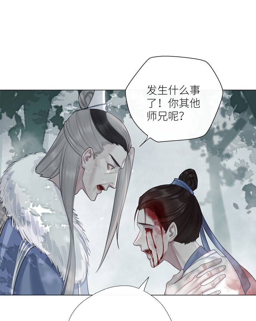 第64话 宣战16