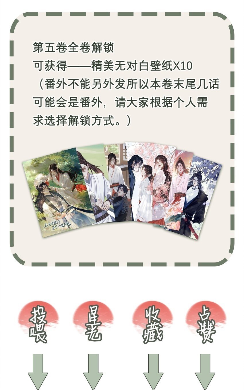 060 我们重新来好吗40