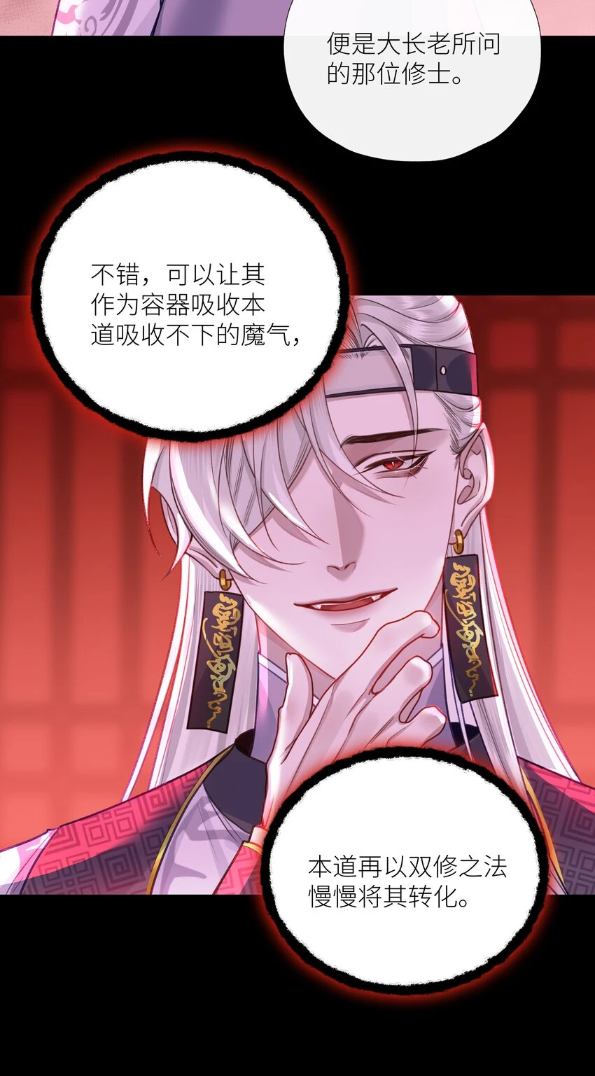 041 八方玄阵15