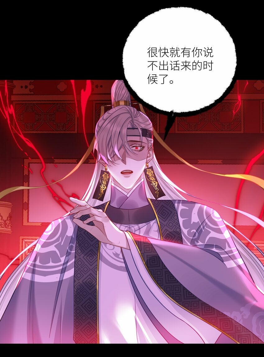 043 囚禁13