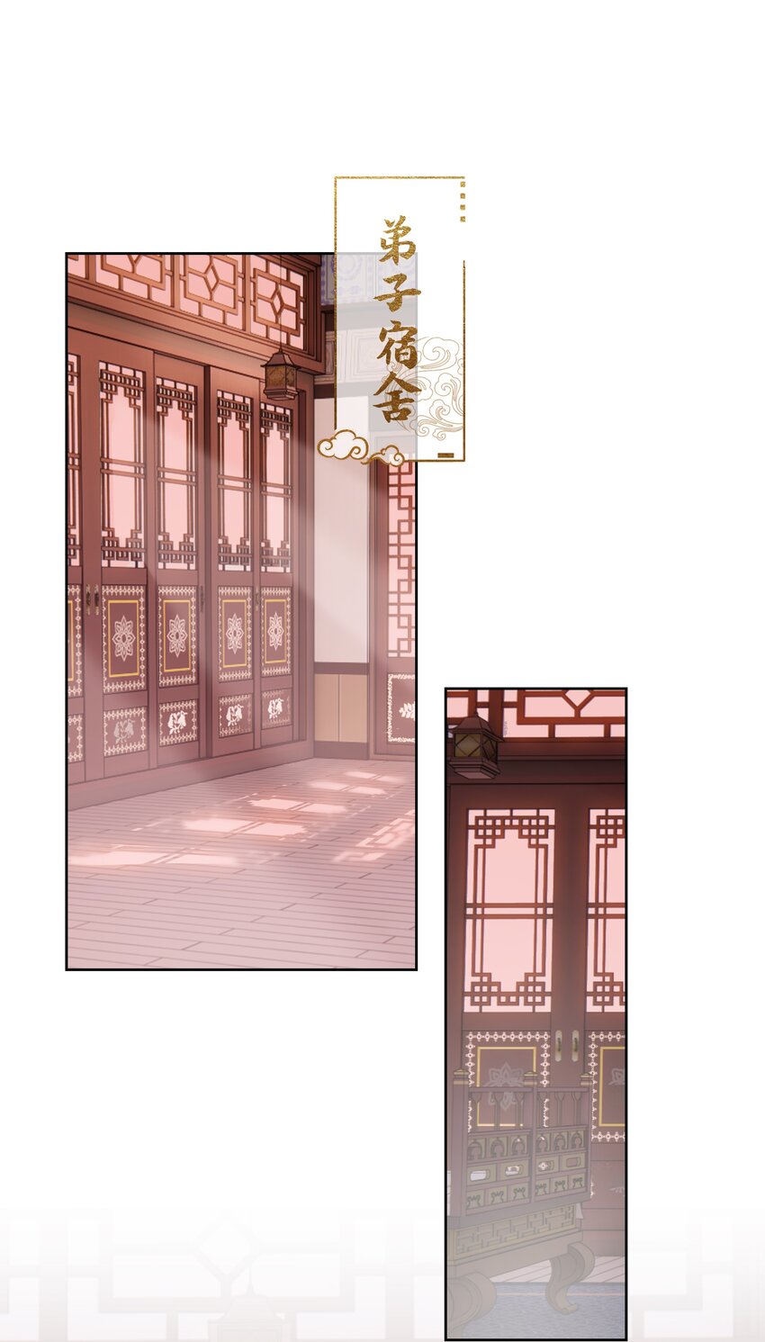 010 门主的往昔23