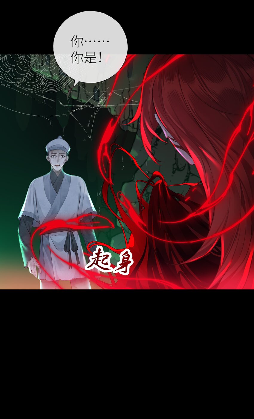017 门主除魔52
