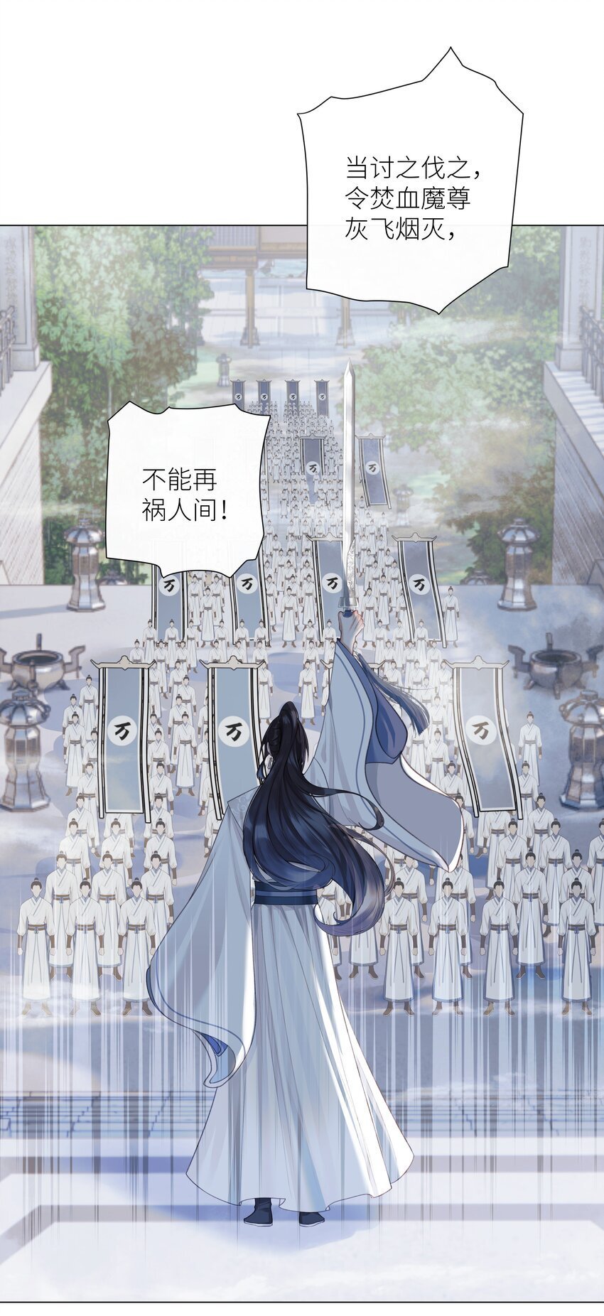 062 檄文6