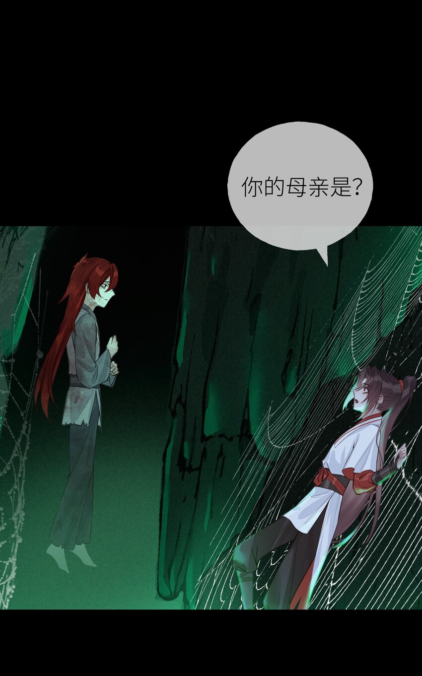 016 门主初见玄娘子2