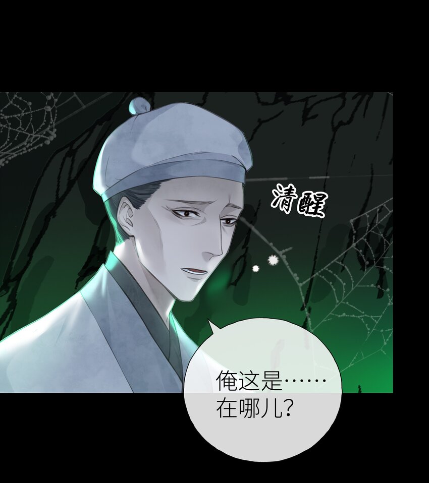 018 焚血魔尊0