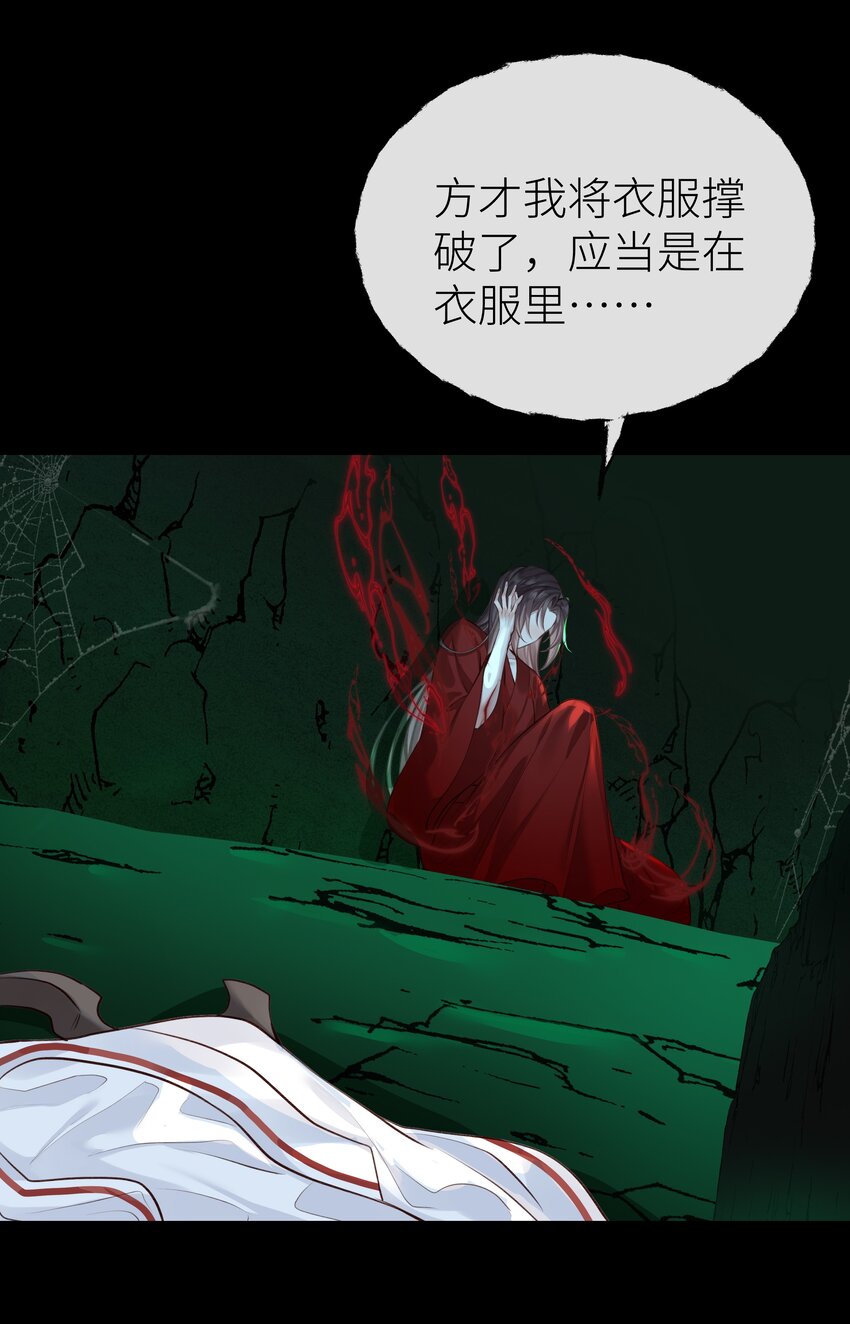 026 师兄莫要动17