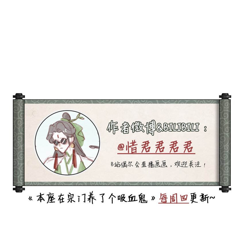 030 心魔境·二35