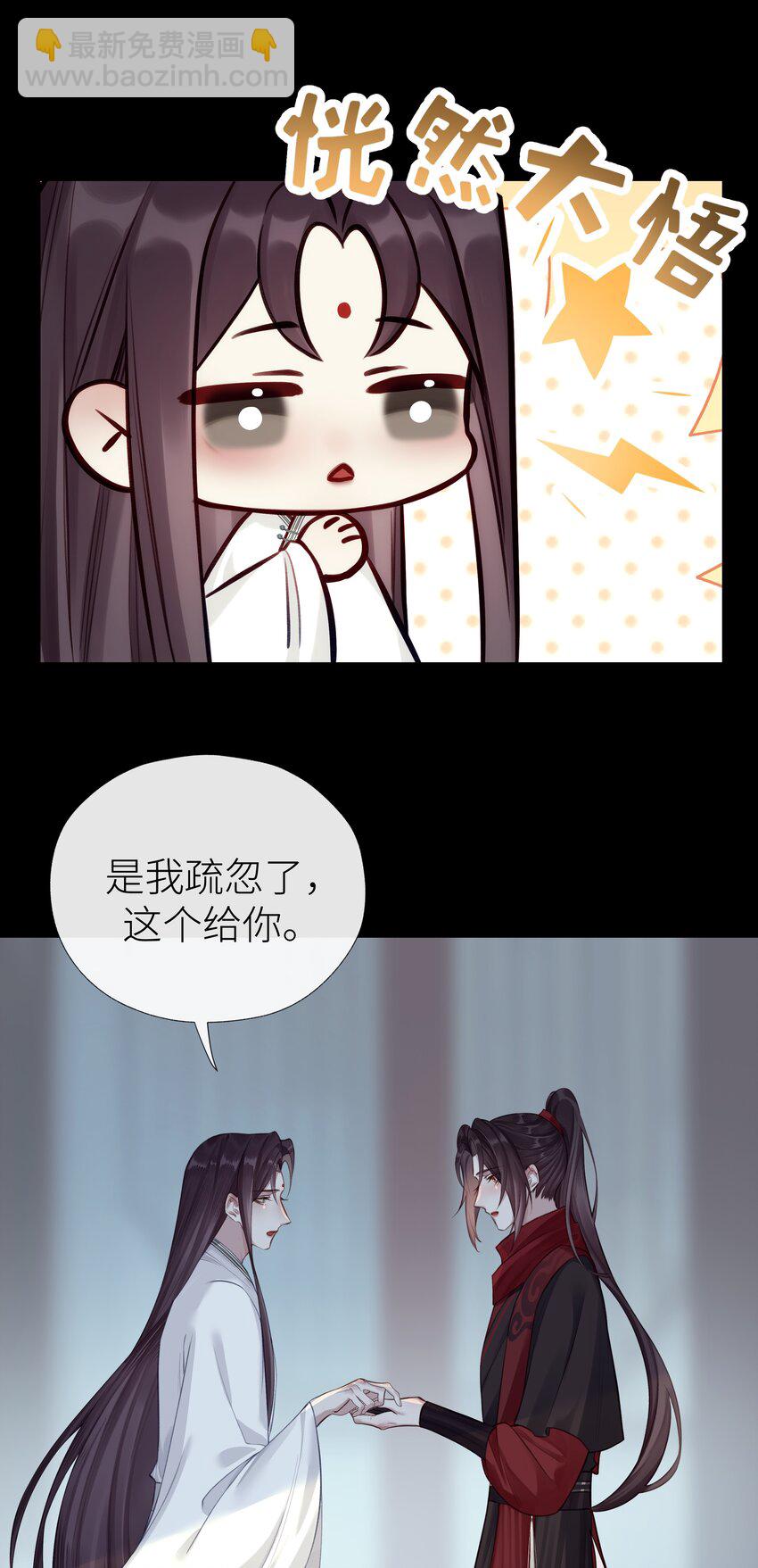 031 心魔境·三32