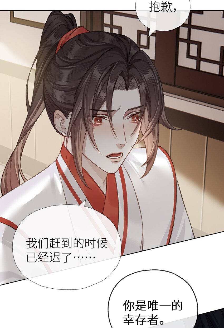 022 师兄的叫早服务13