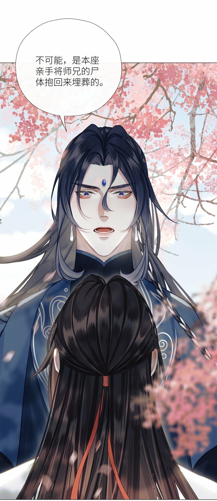 053 师弟，好久不见35