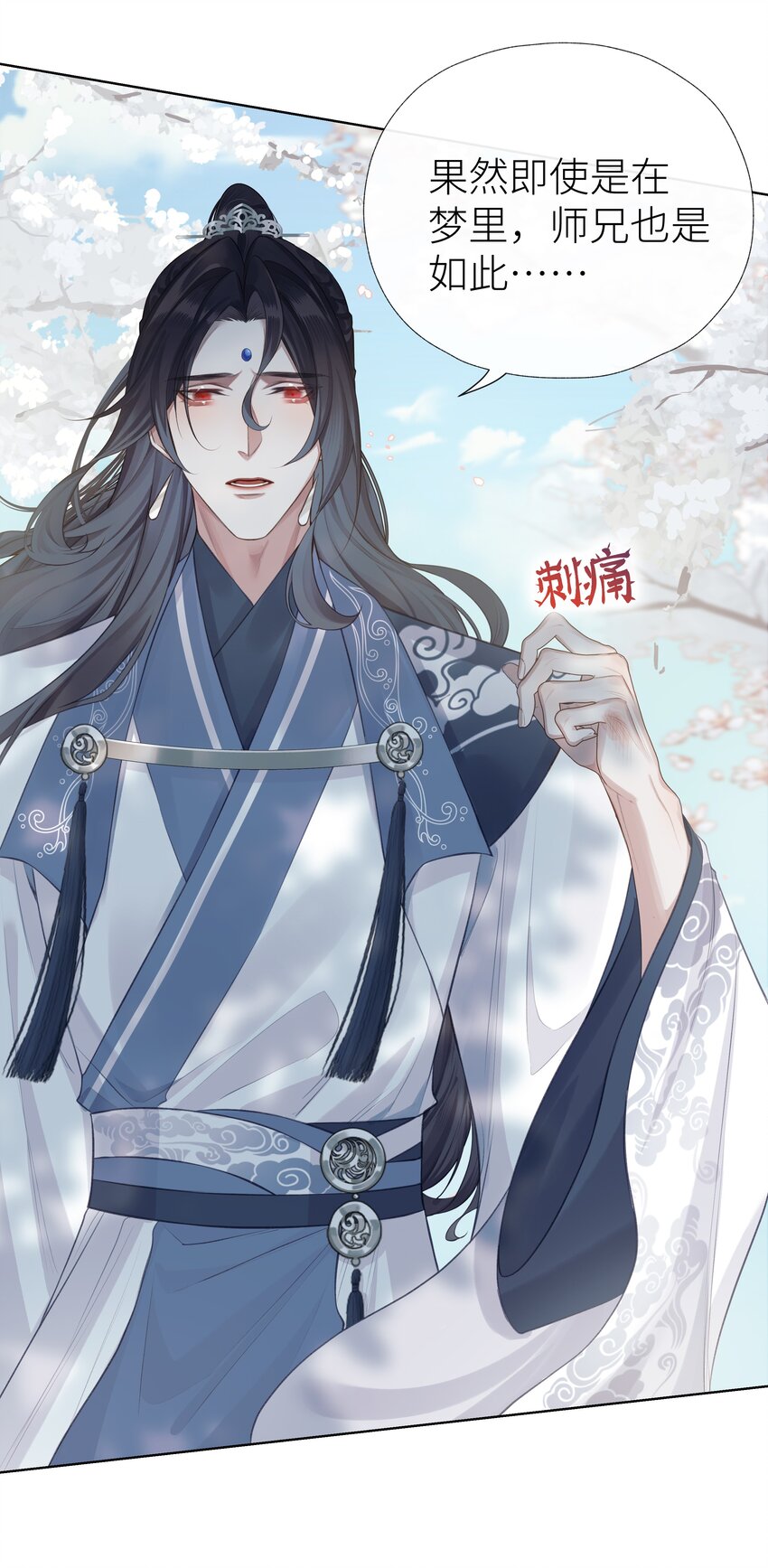 030 心魔境·二6