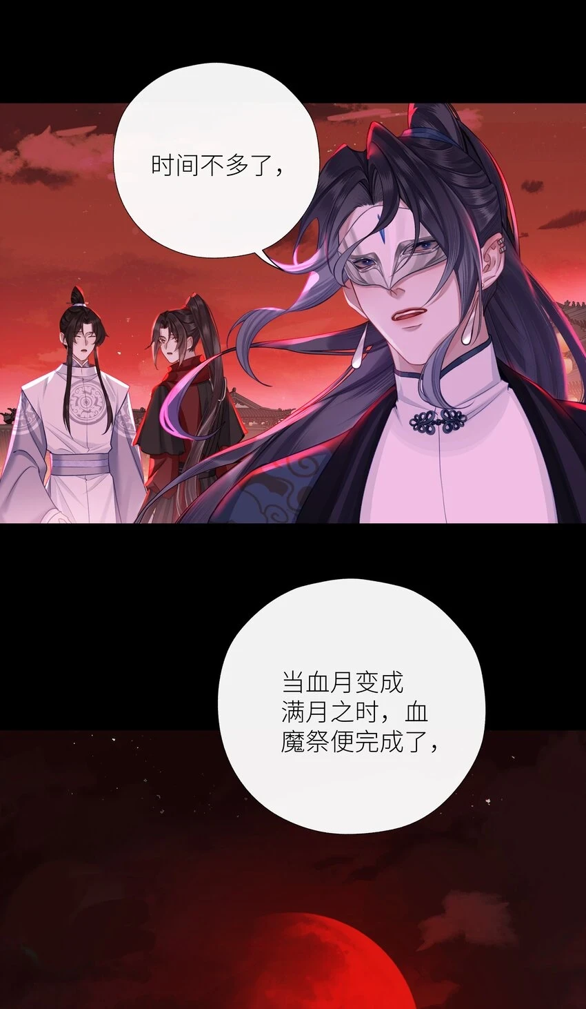 040 兄长，对不起21