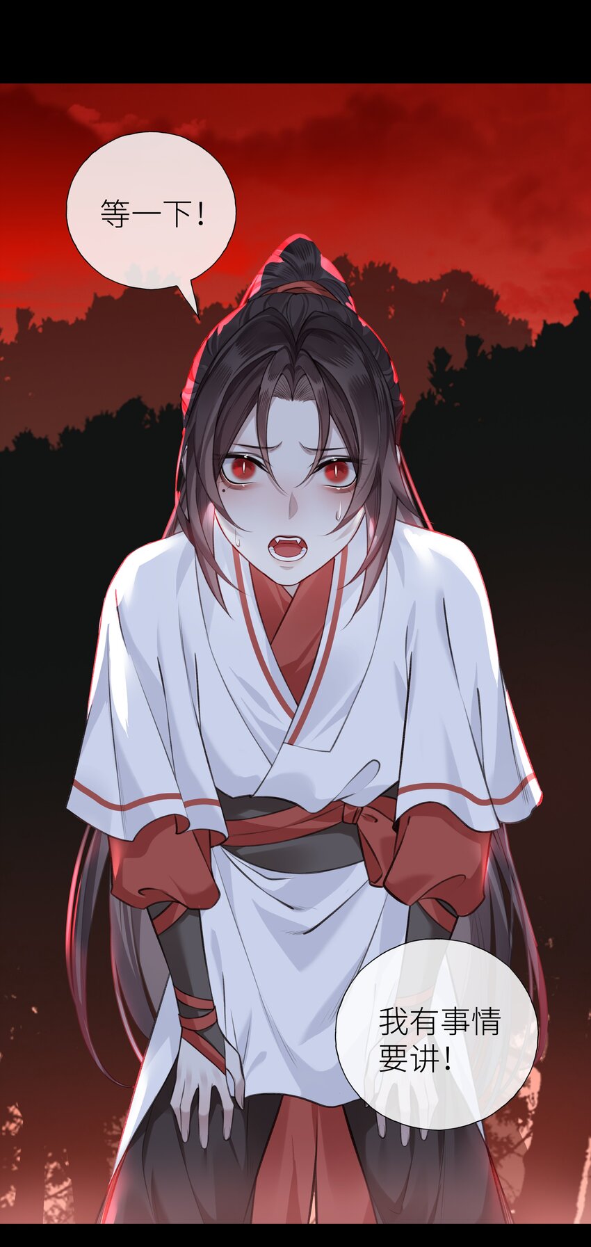 017 门主除魔43
