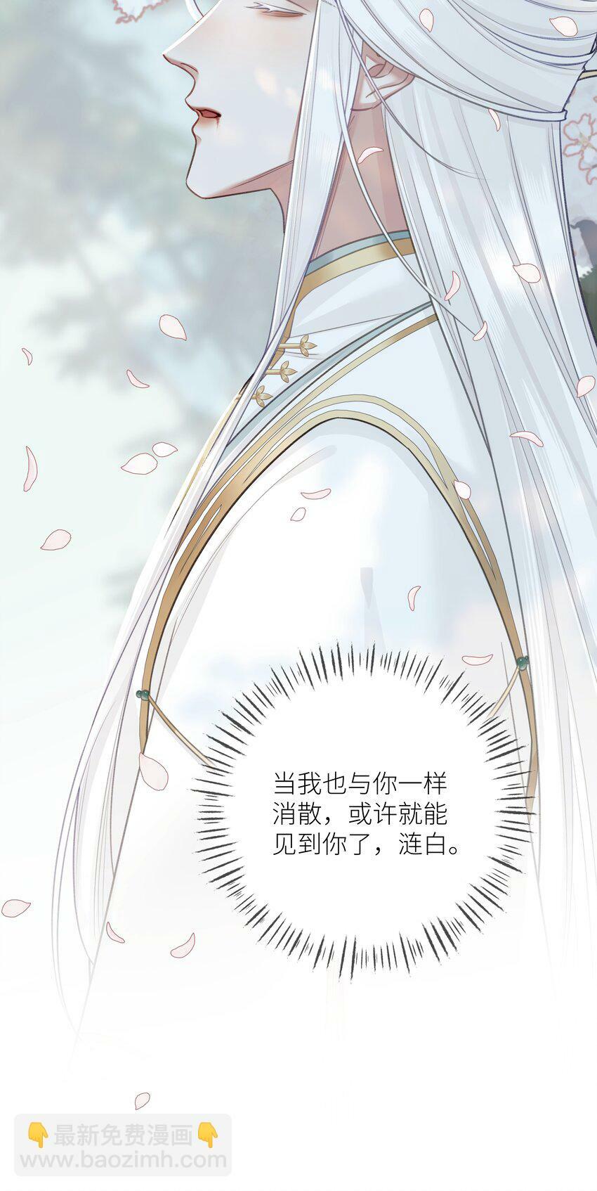 052 你不是他37