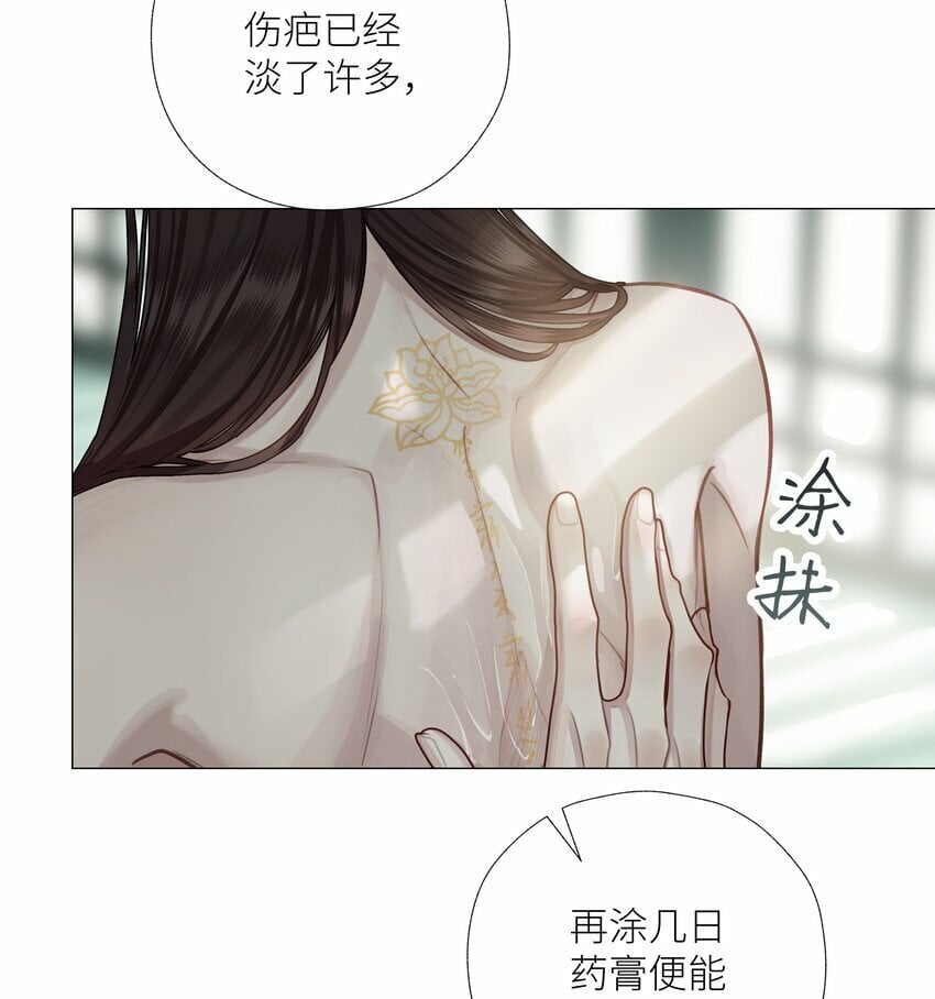 049 为寻一人30