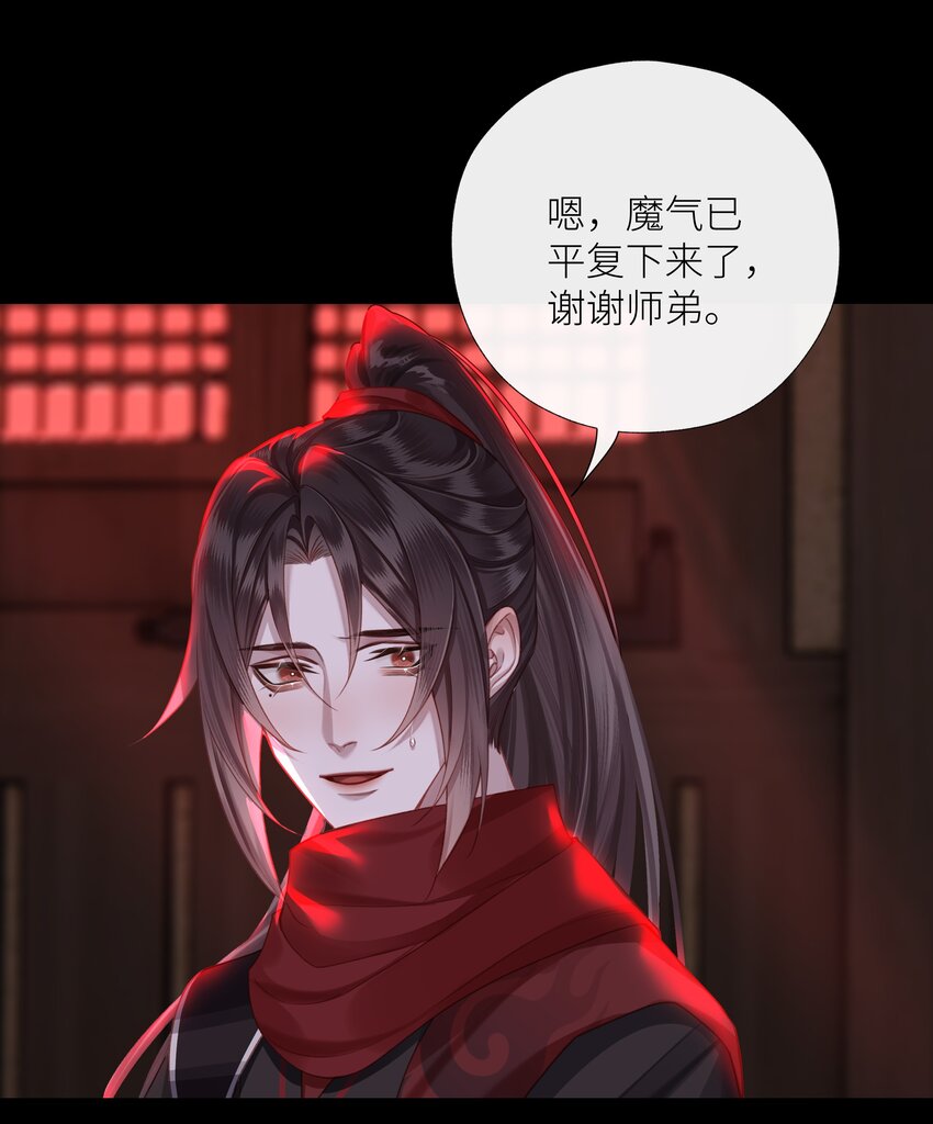 038 和本座斗你还太嫩了6