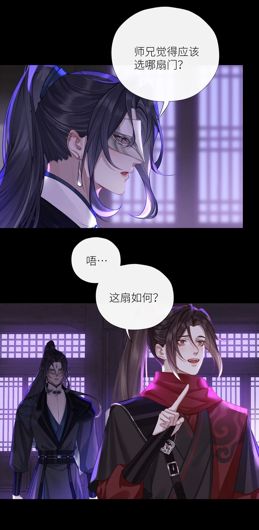 041 八方玄阵29