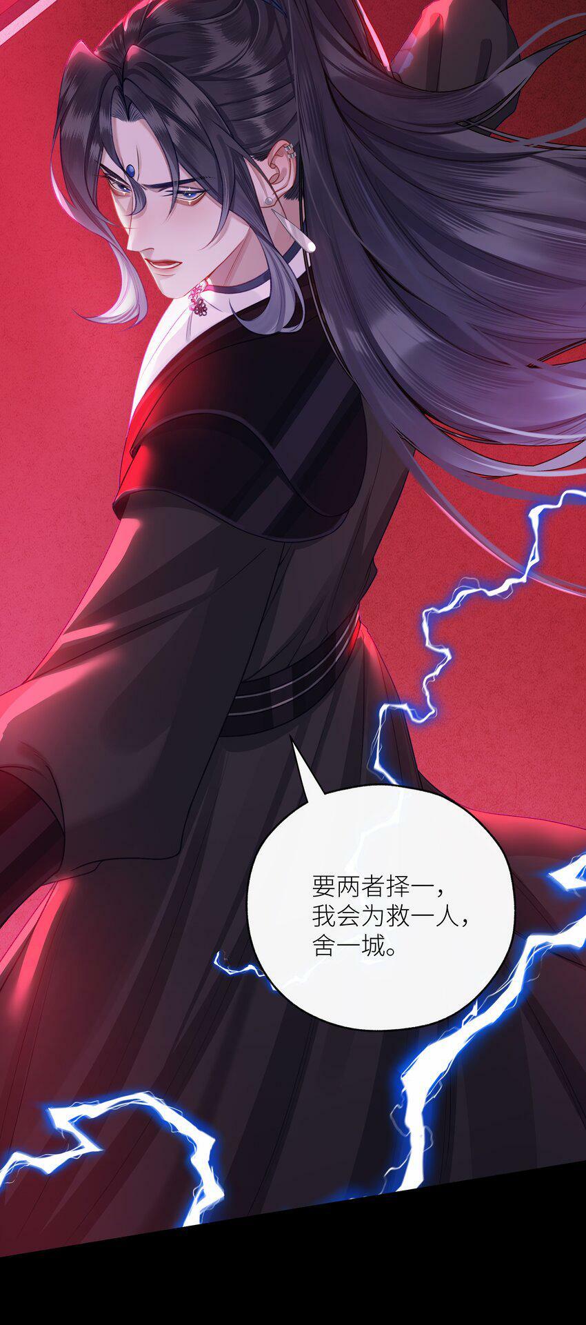 044 焚血魔尊35