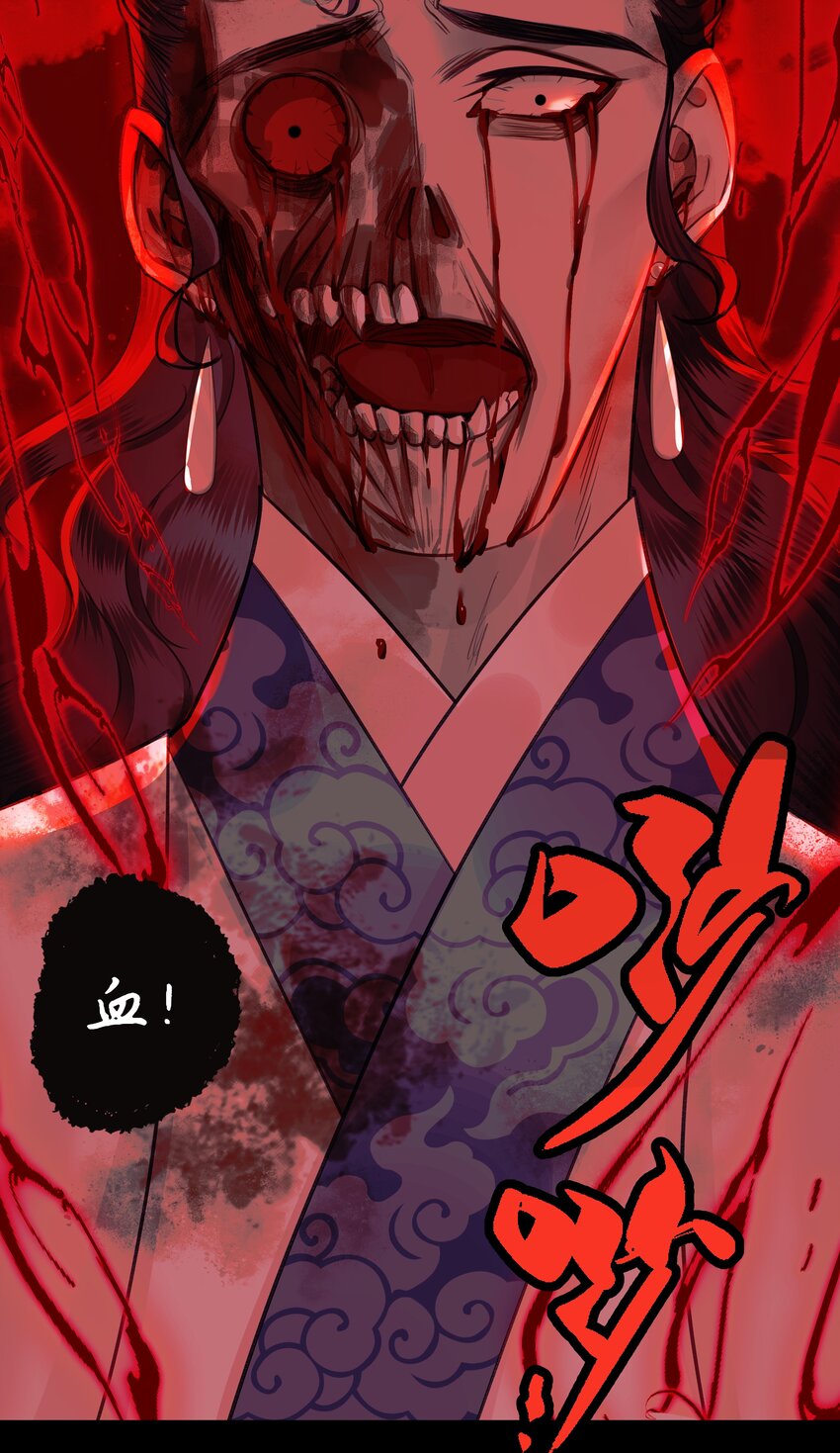 037 血魔祭20