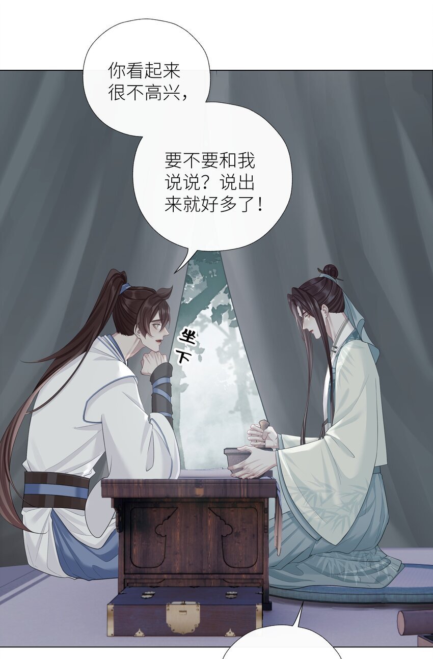 063 援手26