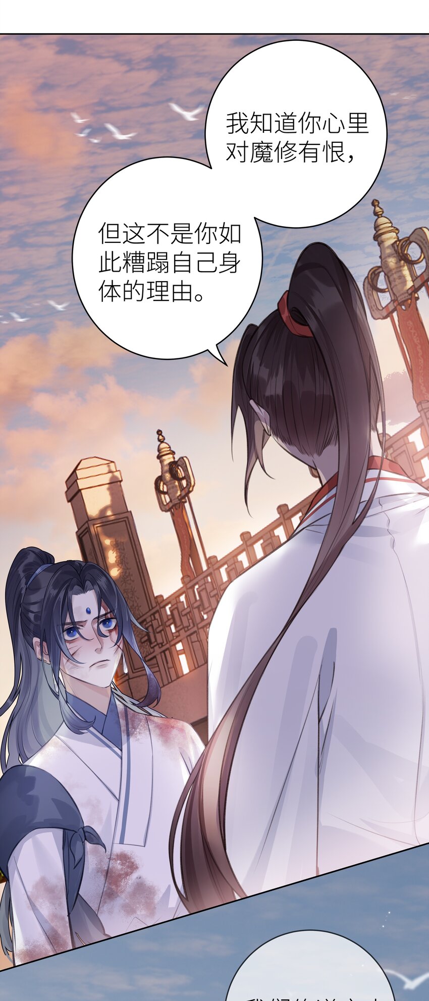 010 门主的往昔17