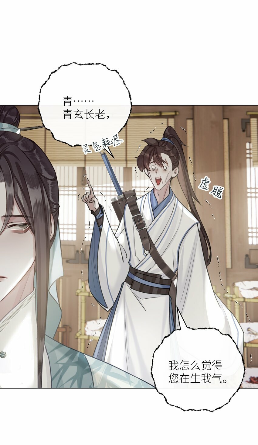 055 重要的人18