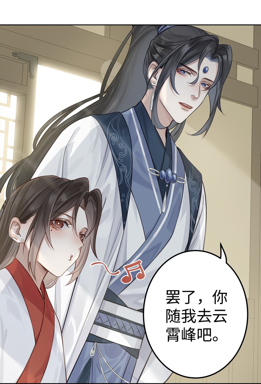005 门主你长得好看22