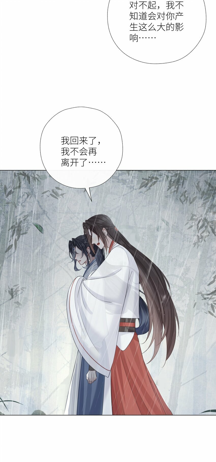 057 追忆25