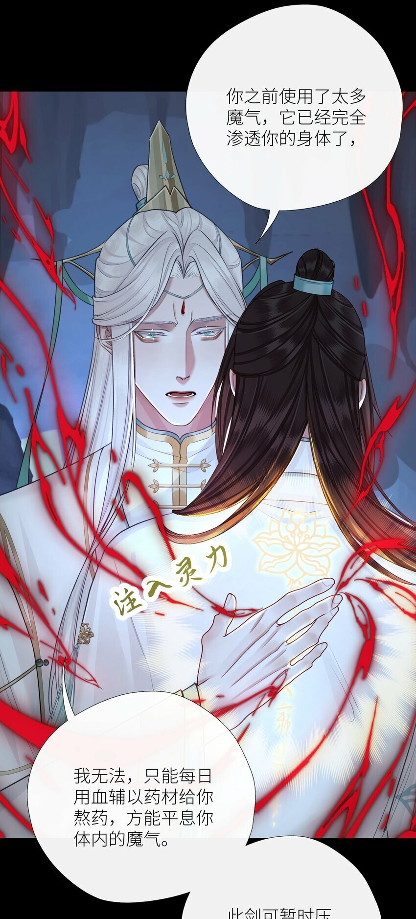 052 你不是他26