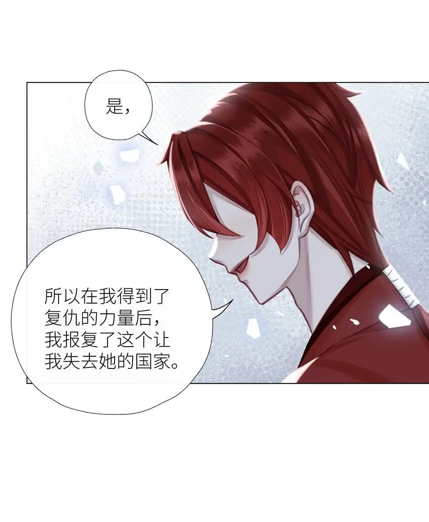 第72话 红玉27