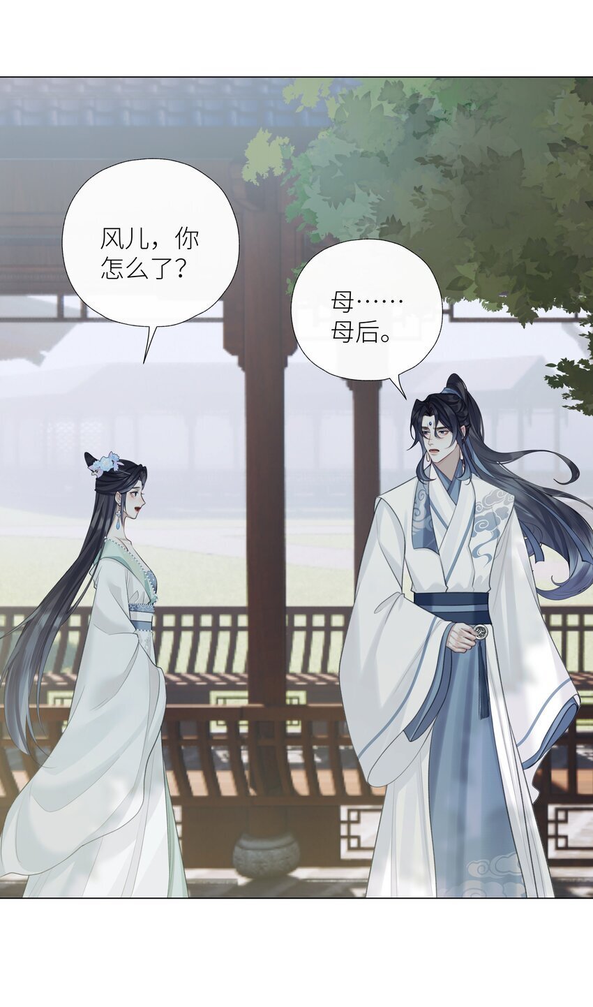 第65话 开战23