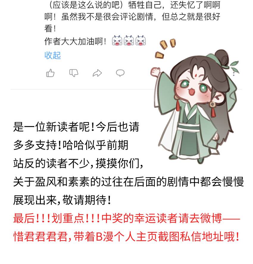 015 门主找到人了34