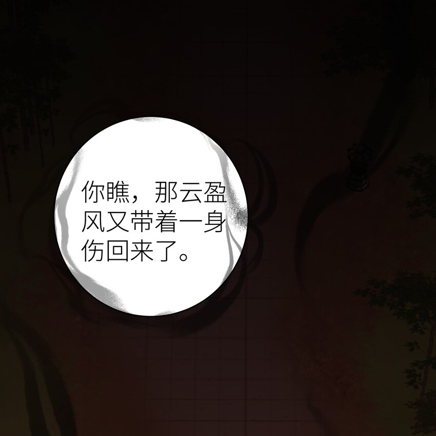 010 门主的往昔3