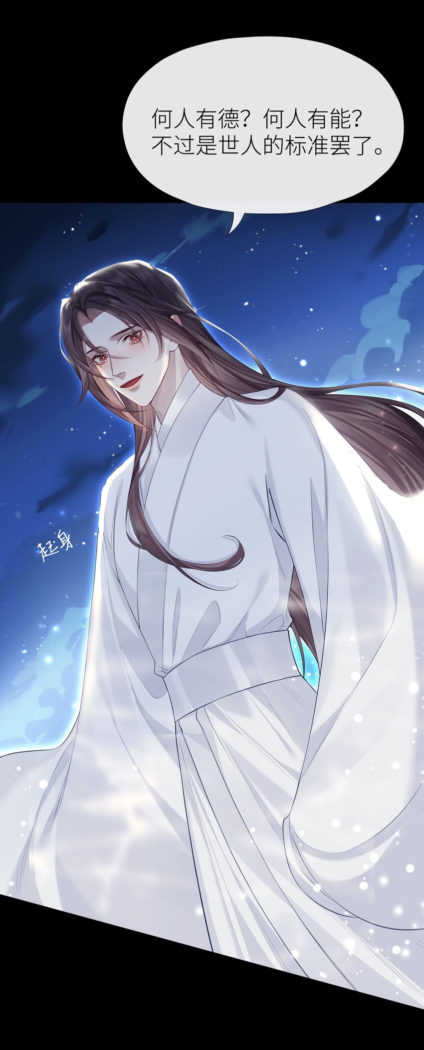 025 春花秋月31