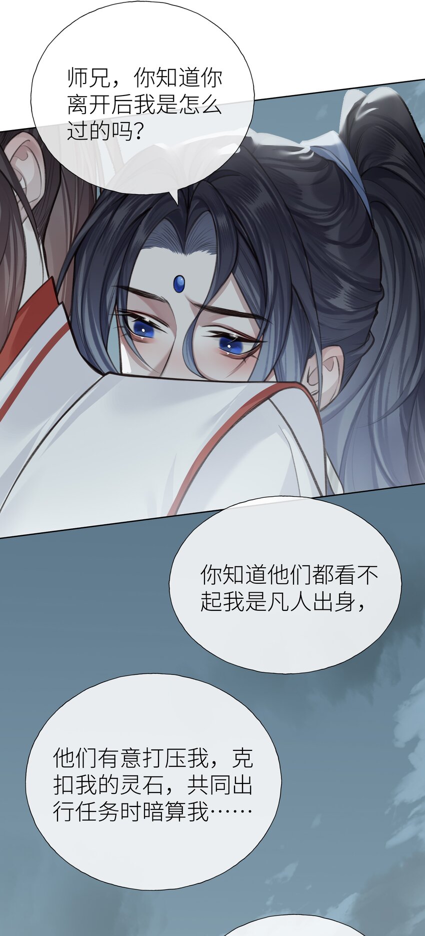 021 师兄回来了21