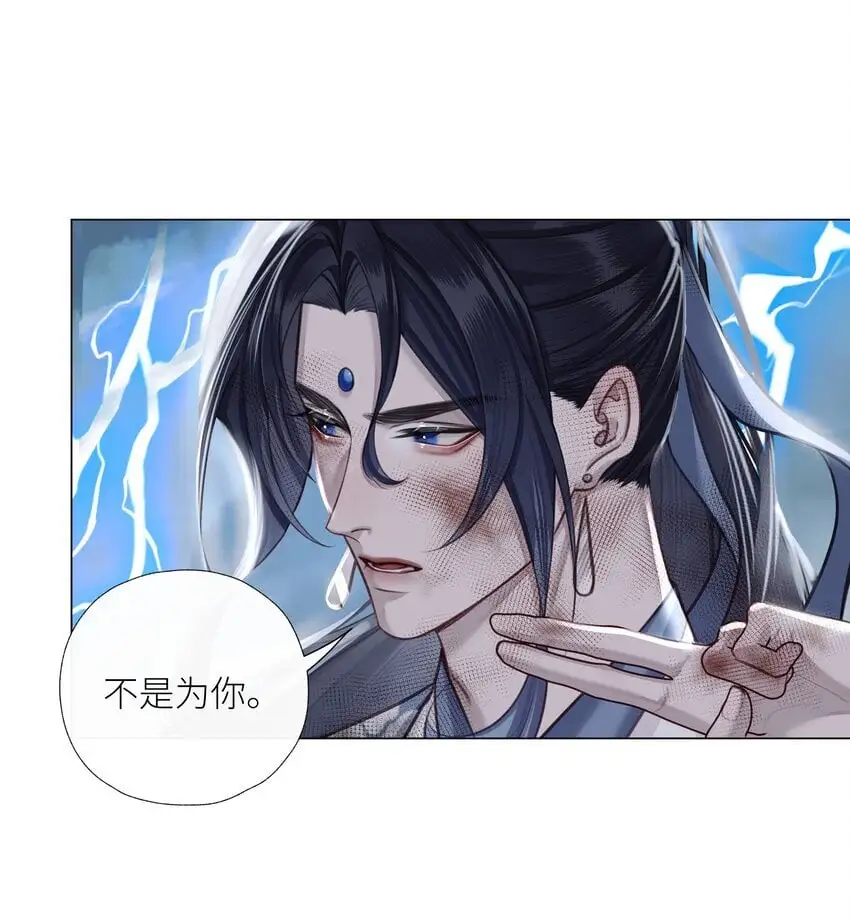 第70话 天雷19