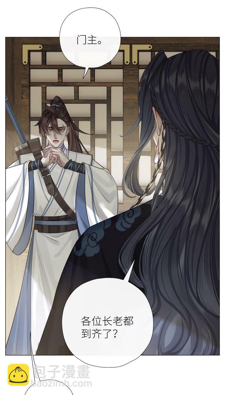 053 师弟，好久不见9