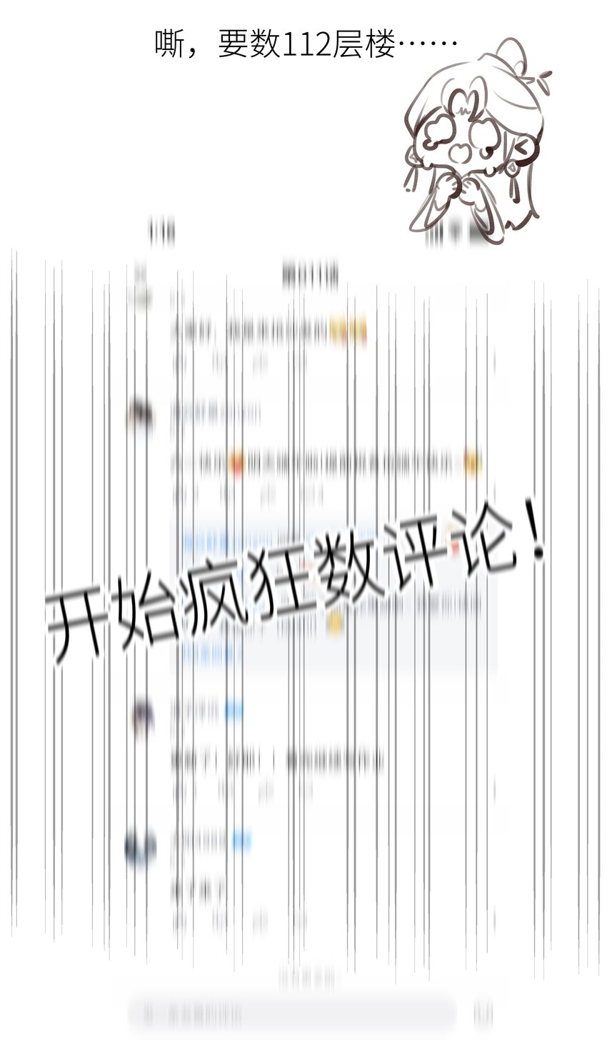 012 门主初见玄虚宗39