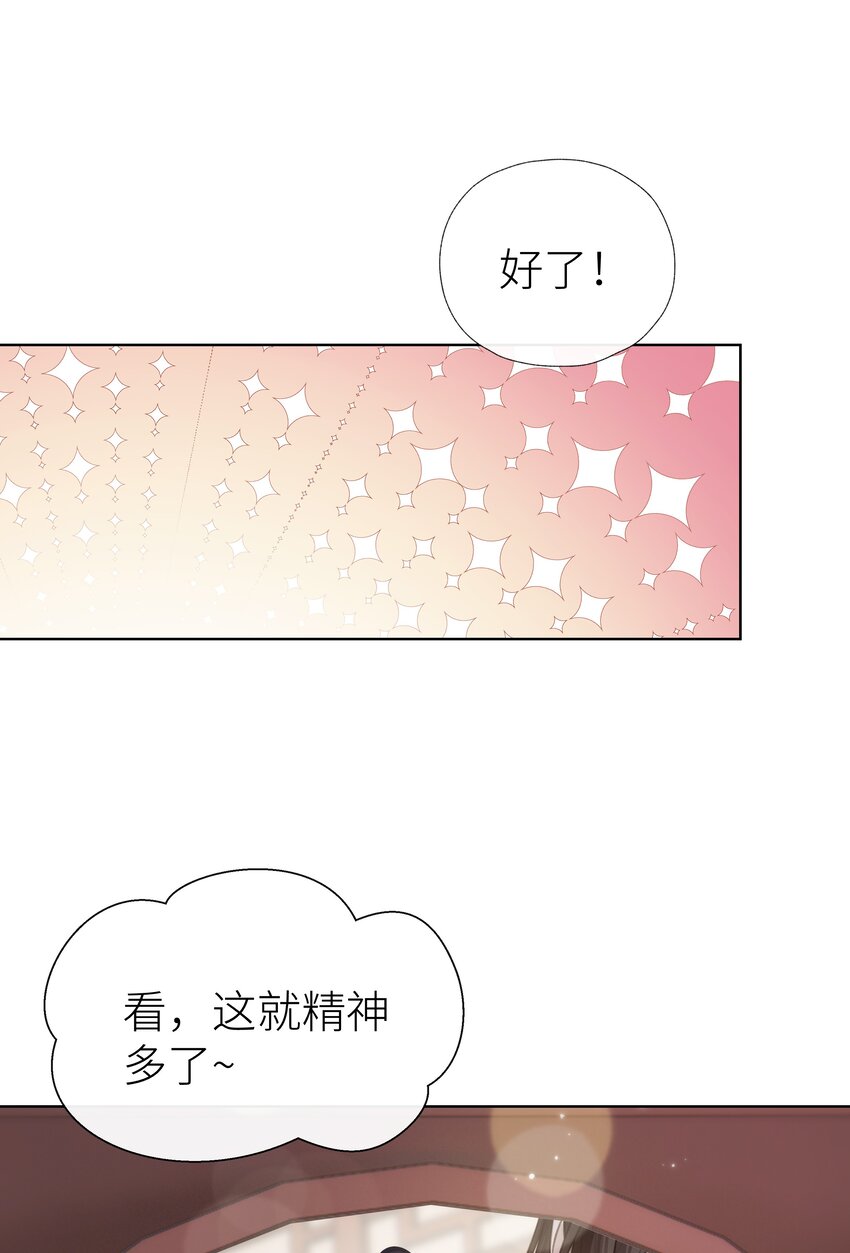 023 师兄来教你36