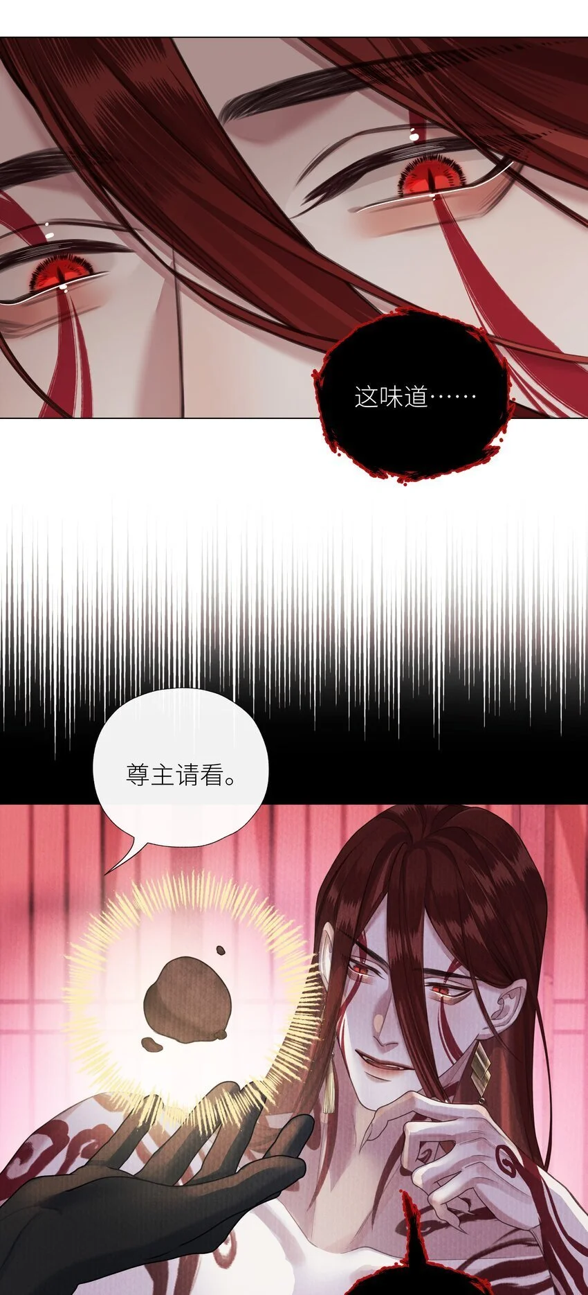 第66话 本尊想要你……27