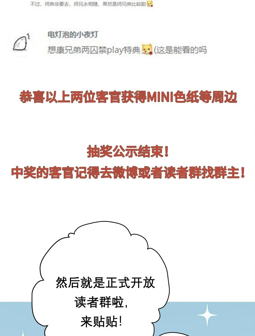 041 八方玄阵34