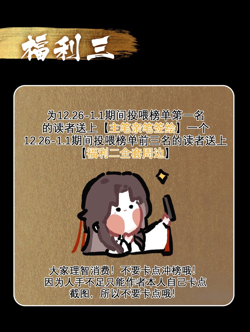 036 玄虚城遇李如燕40
