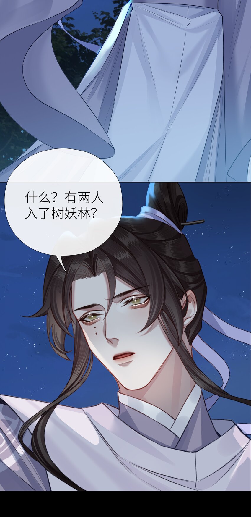 034 前往玄虚宗31