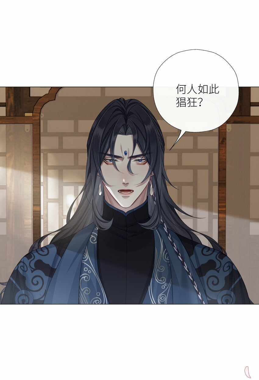 053 师弟，好久不见26