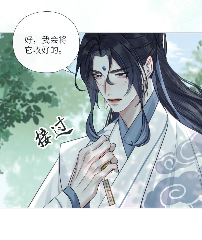 062 檄文15