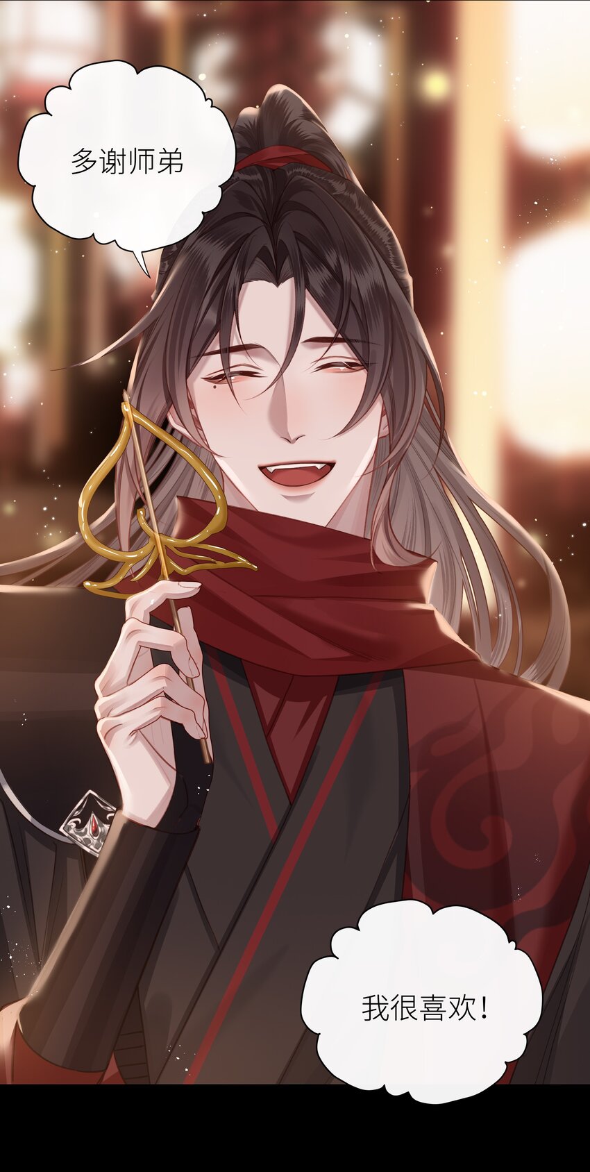 036 玄虚城遇李如燕30
